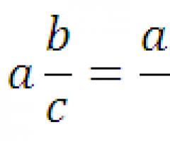 Перевод обыкновенной дроби в десятичную дробь и обратно, правила, примеры Перевести десятичное число в дробь онлайн калькулятор